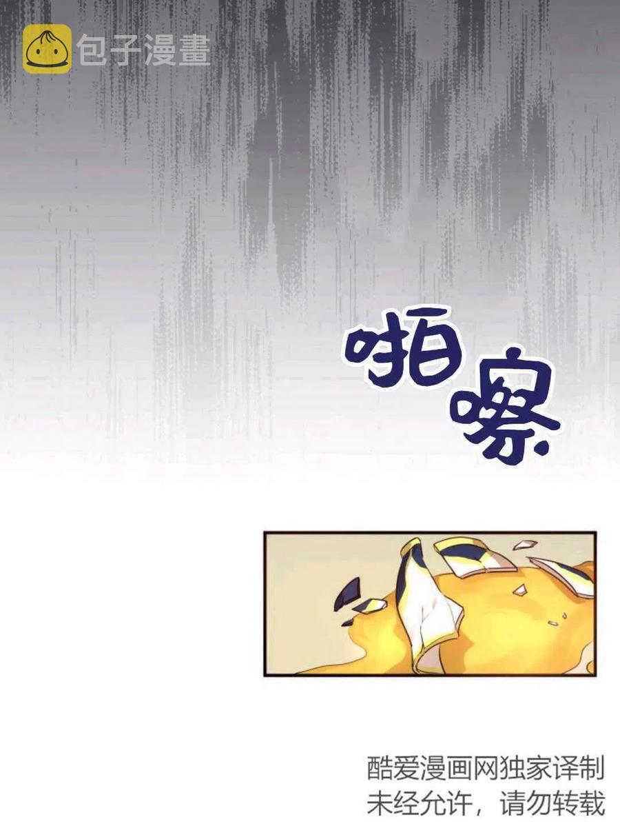 第9话86