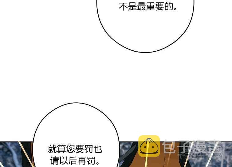 第47话119