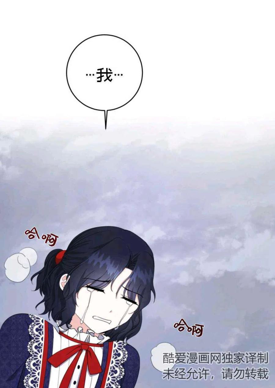 第24话47
