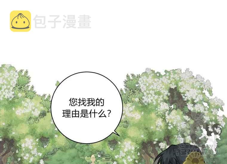第39话122