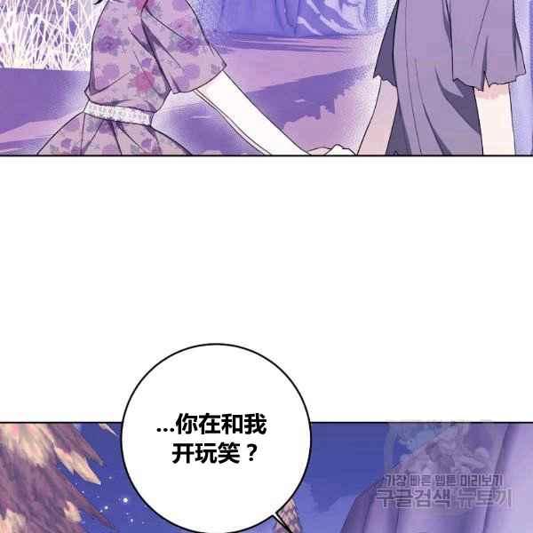 第35话70