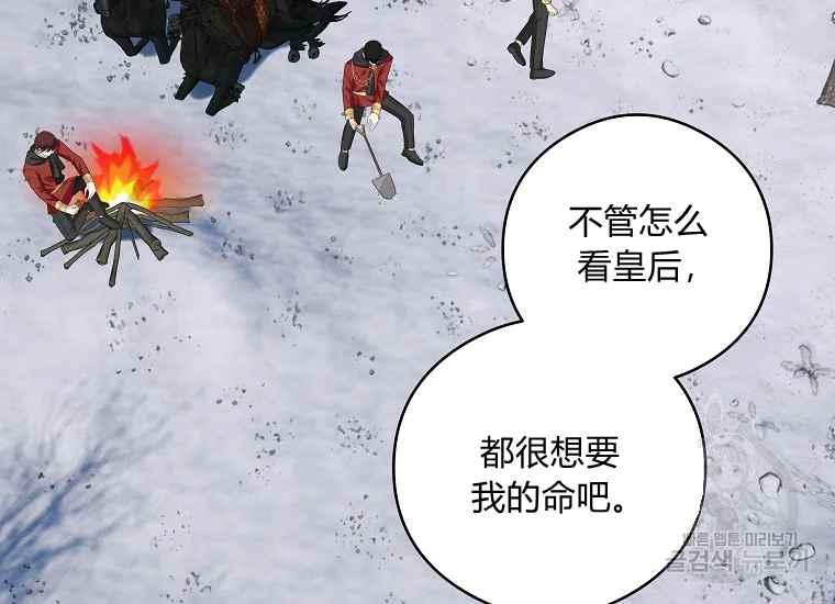 第47话65