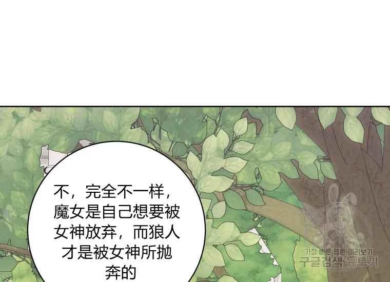 第39话143