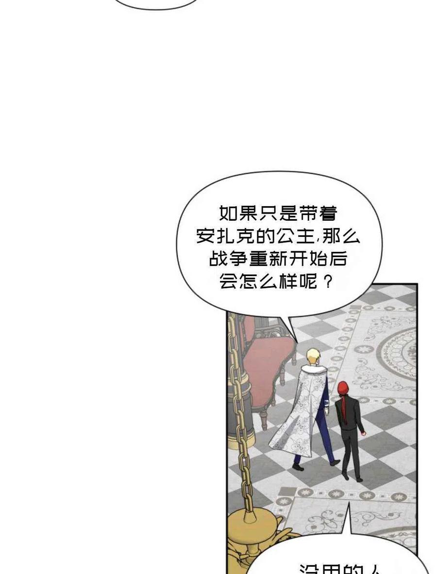 第8话49