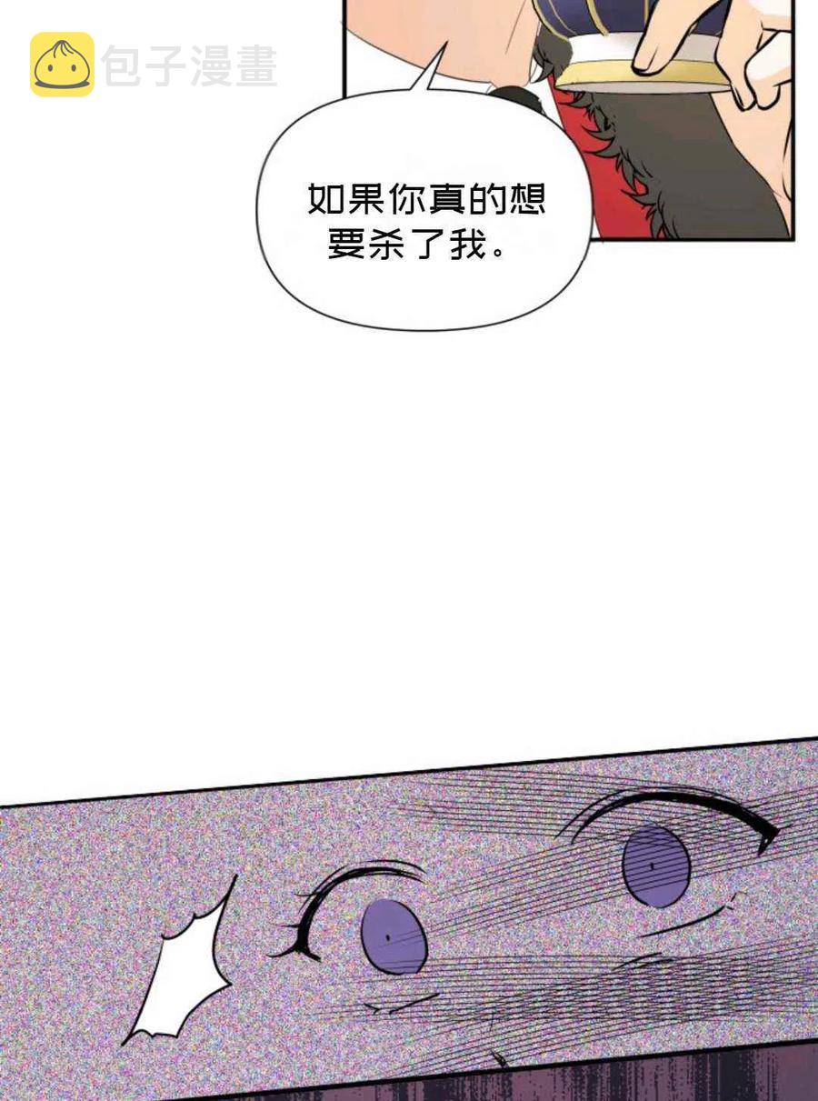 第9话84