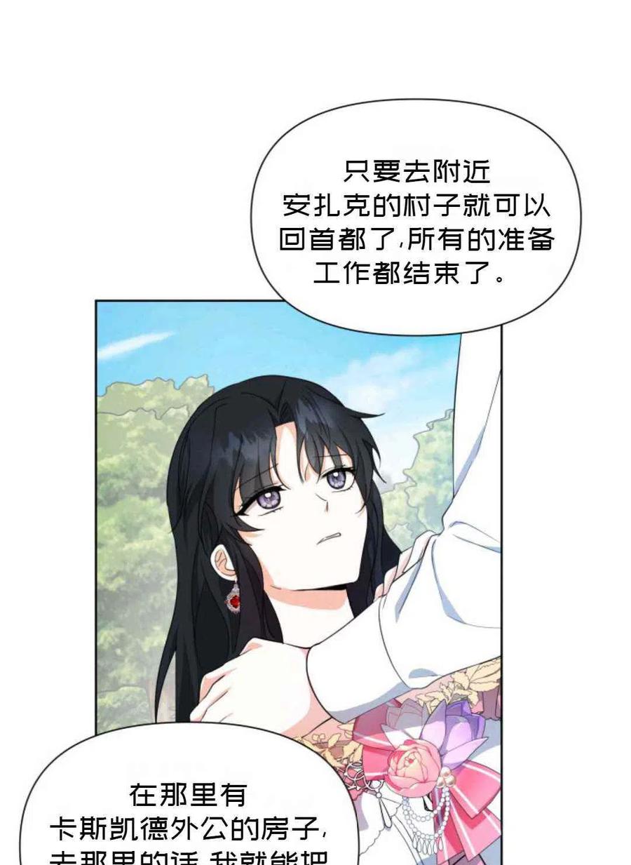 第19话53