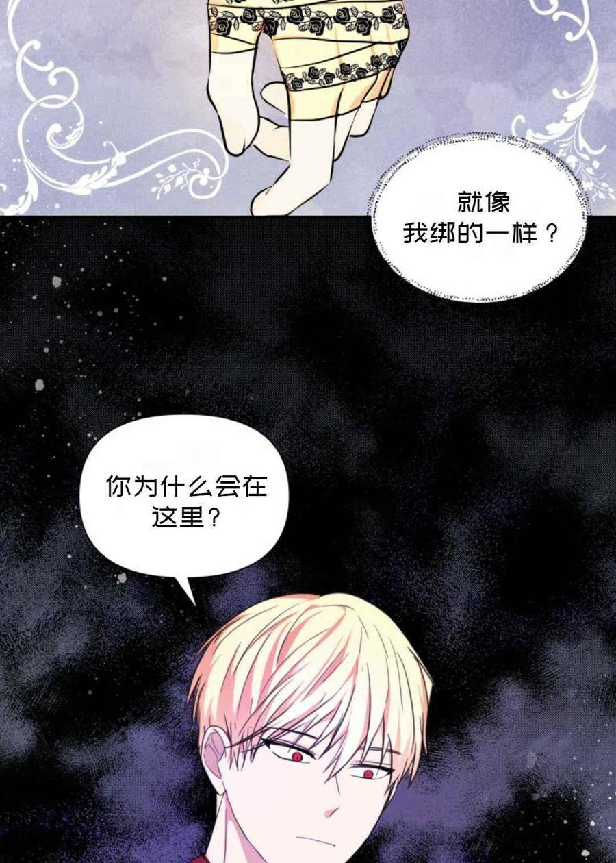 第6话44