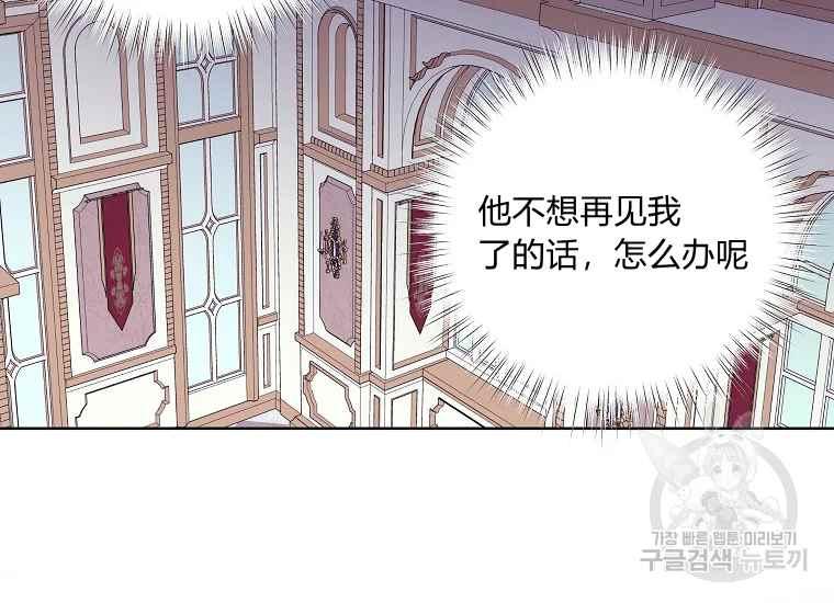 第45话25