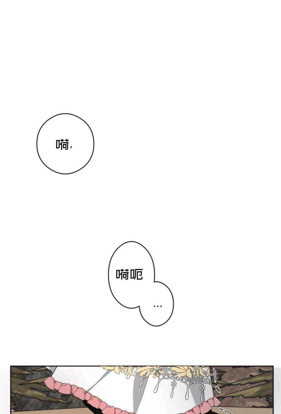 第23话17