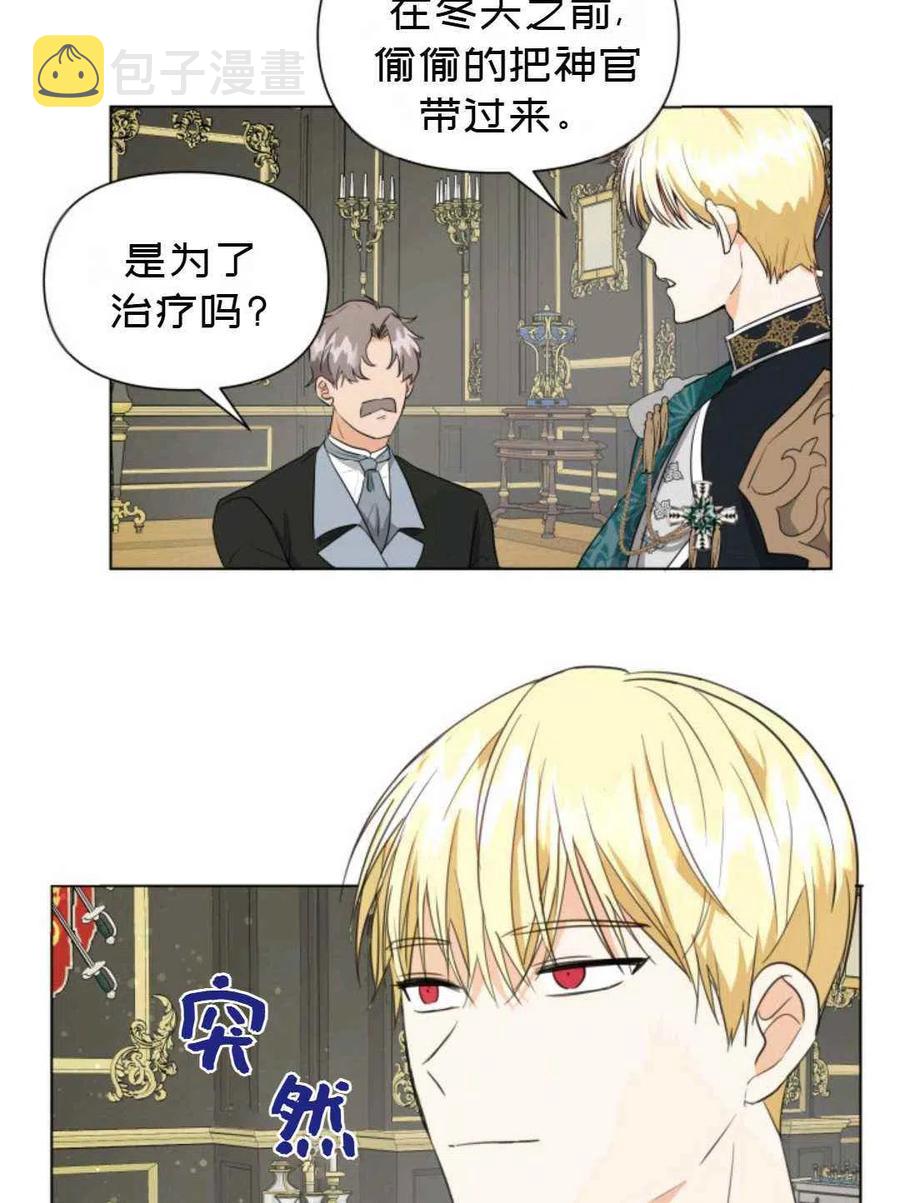 第10话28