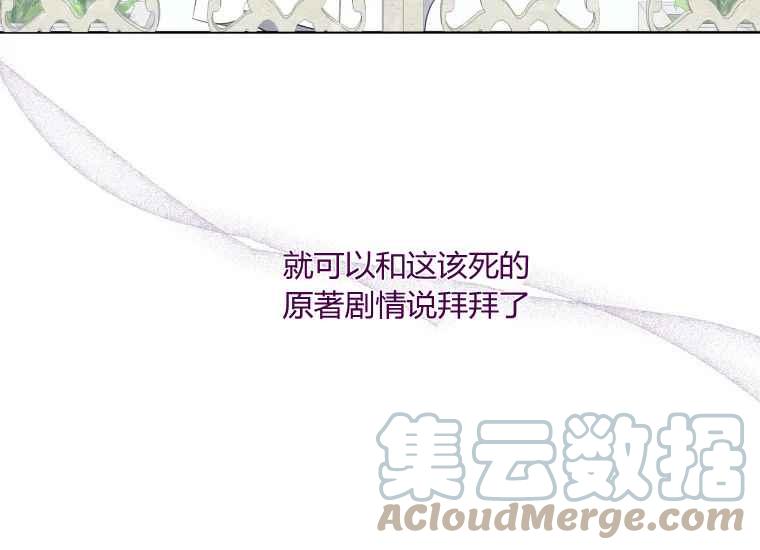 第38话44