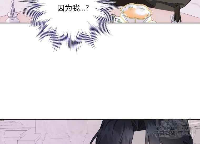第40话13