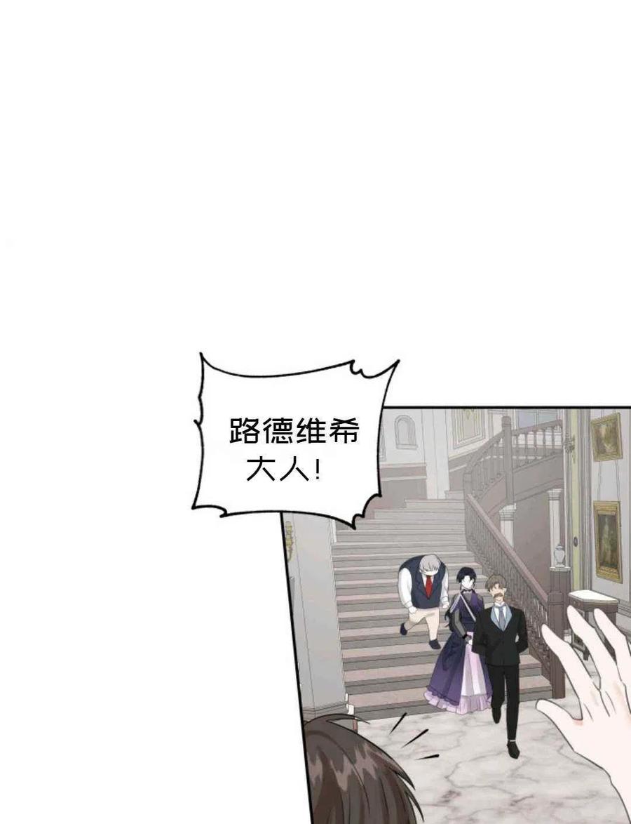 第14话8