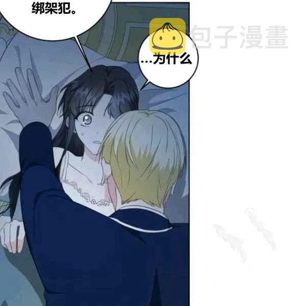 第27话75