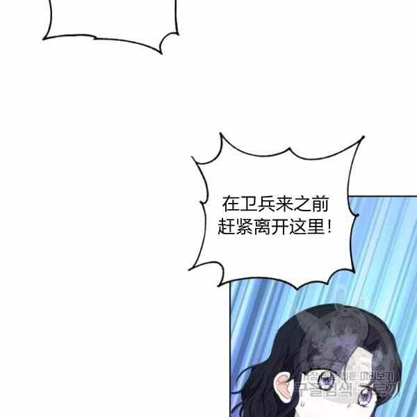 第32话17