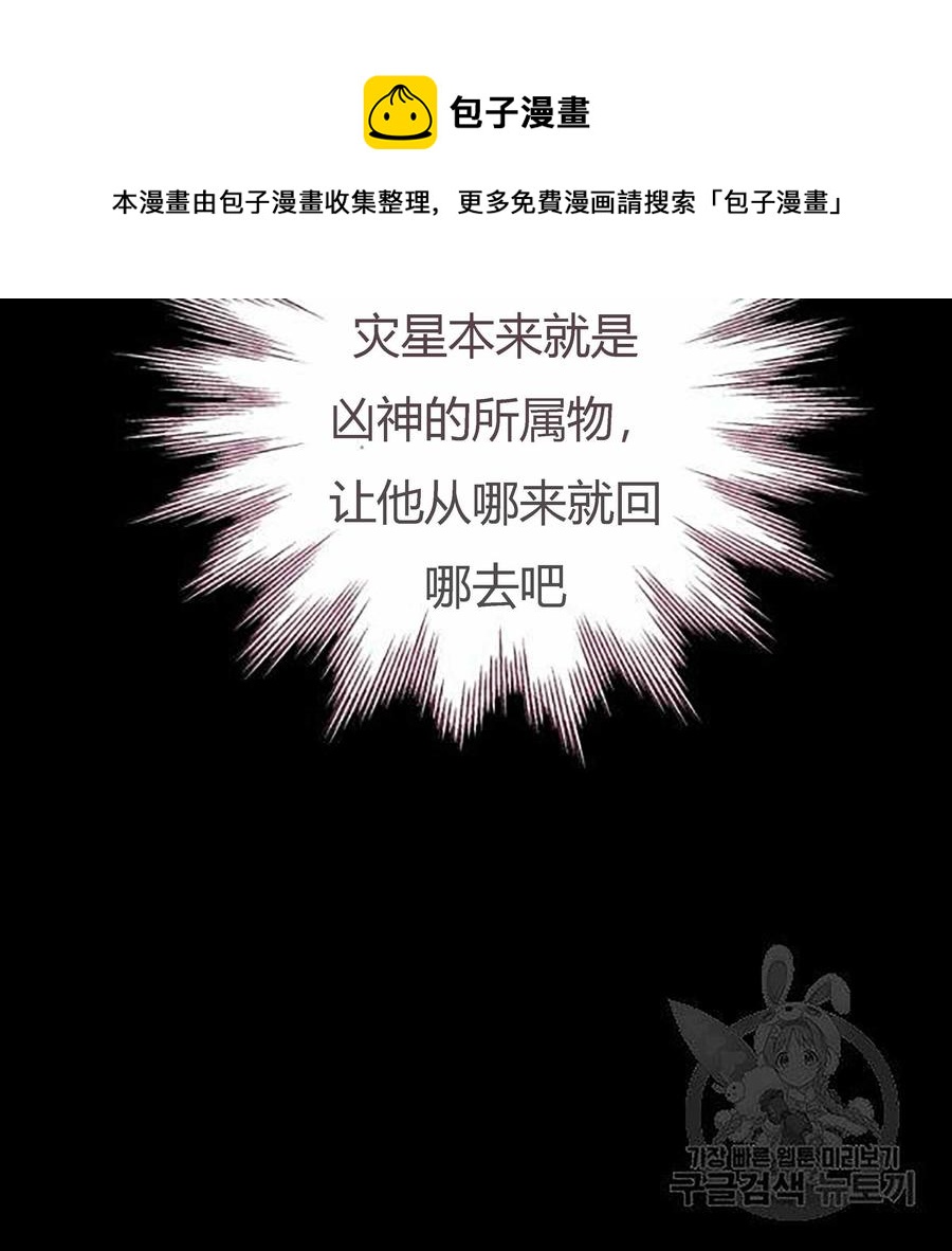 第28话94