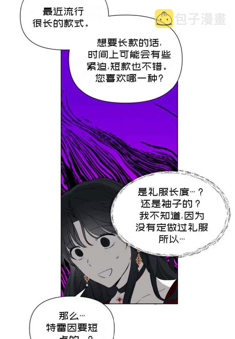 第11话8