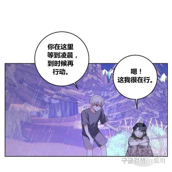 第35话83