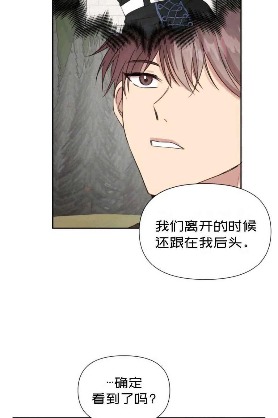 第15话4
