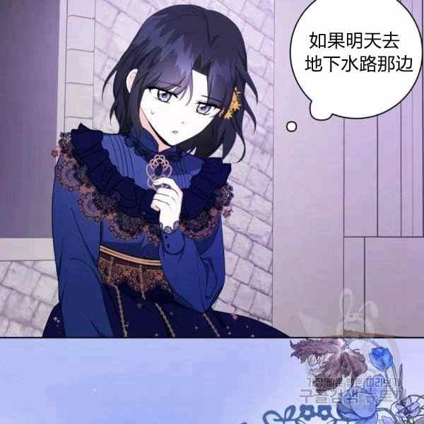 第31话53
