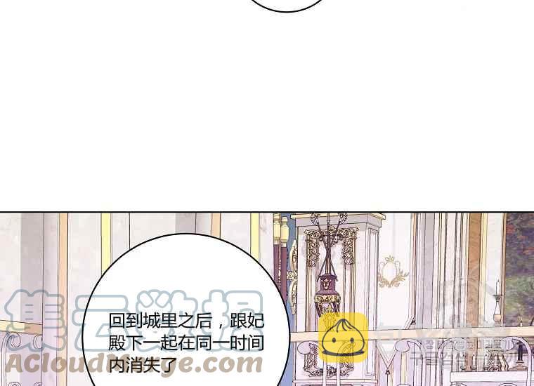 第43话136