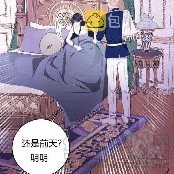 第28话16