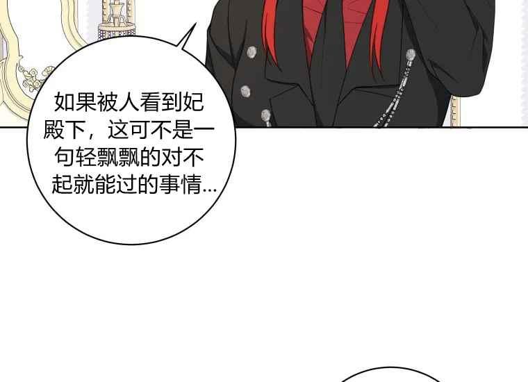 第40话70
