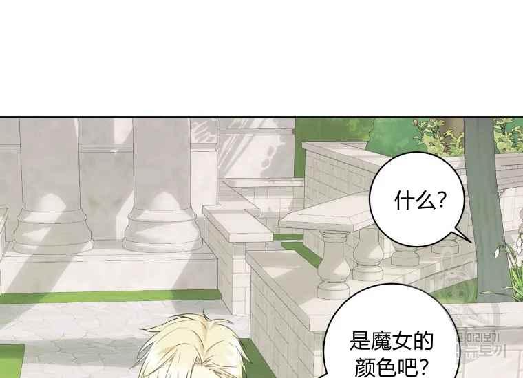 第39话139