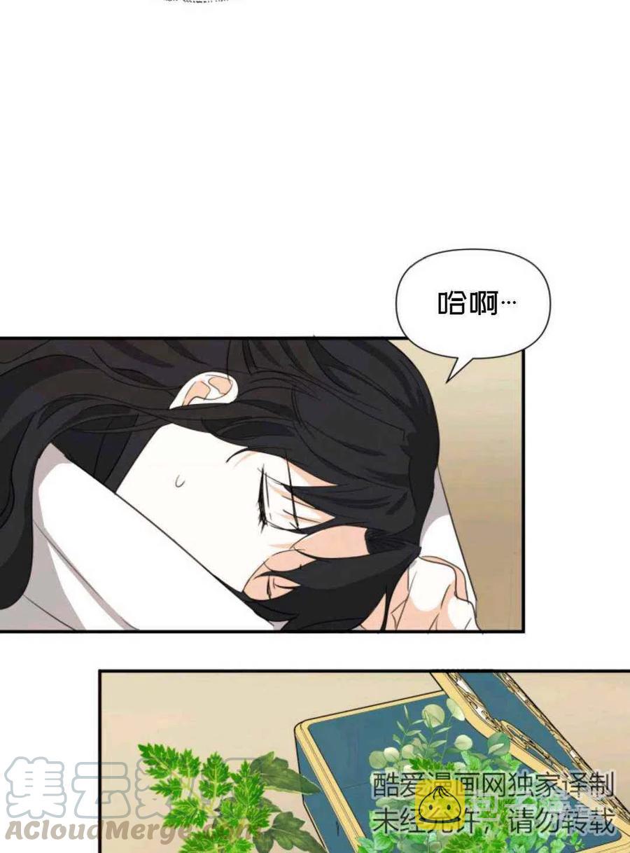 第9话21
