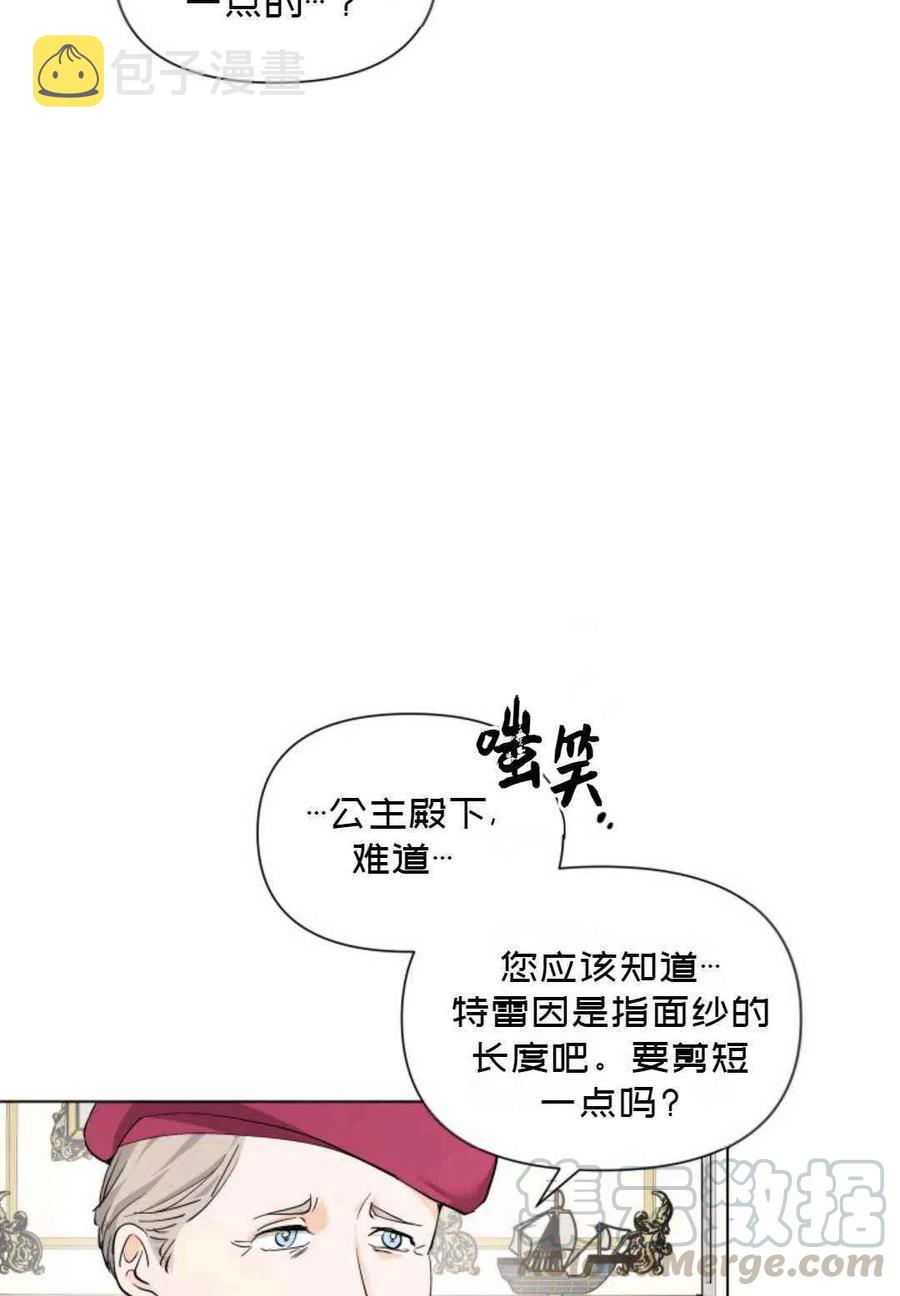 第11话9