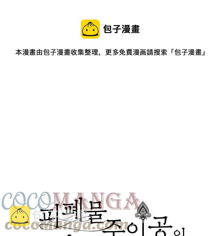 第39话0