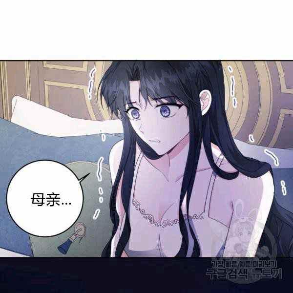 第28话6