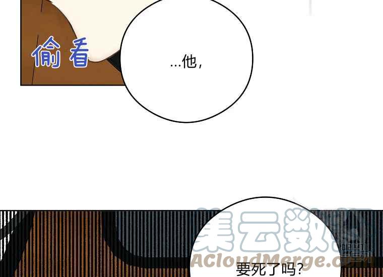第47话76