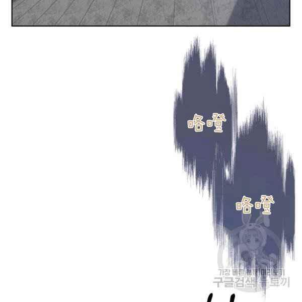 第37话2