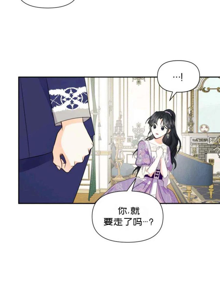 第8话26