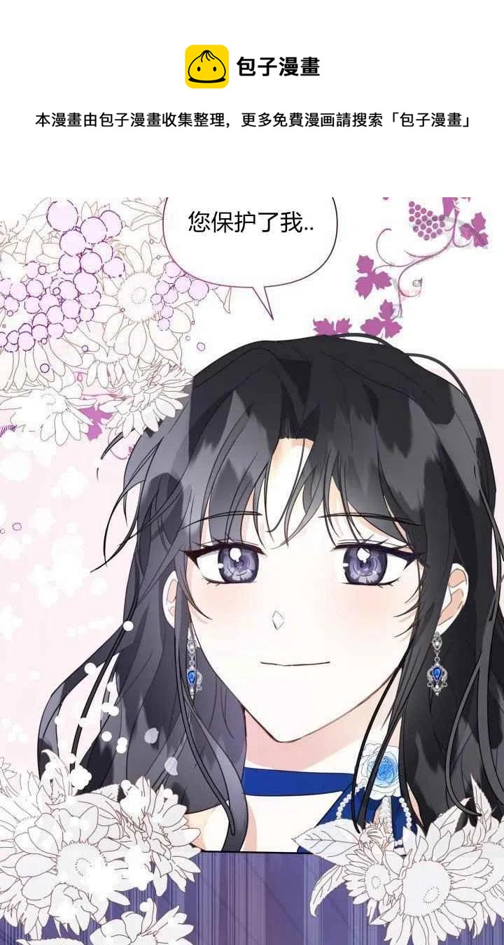 第3话37
