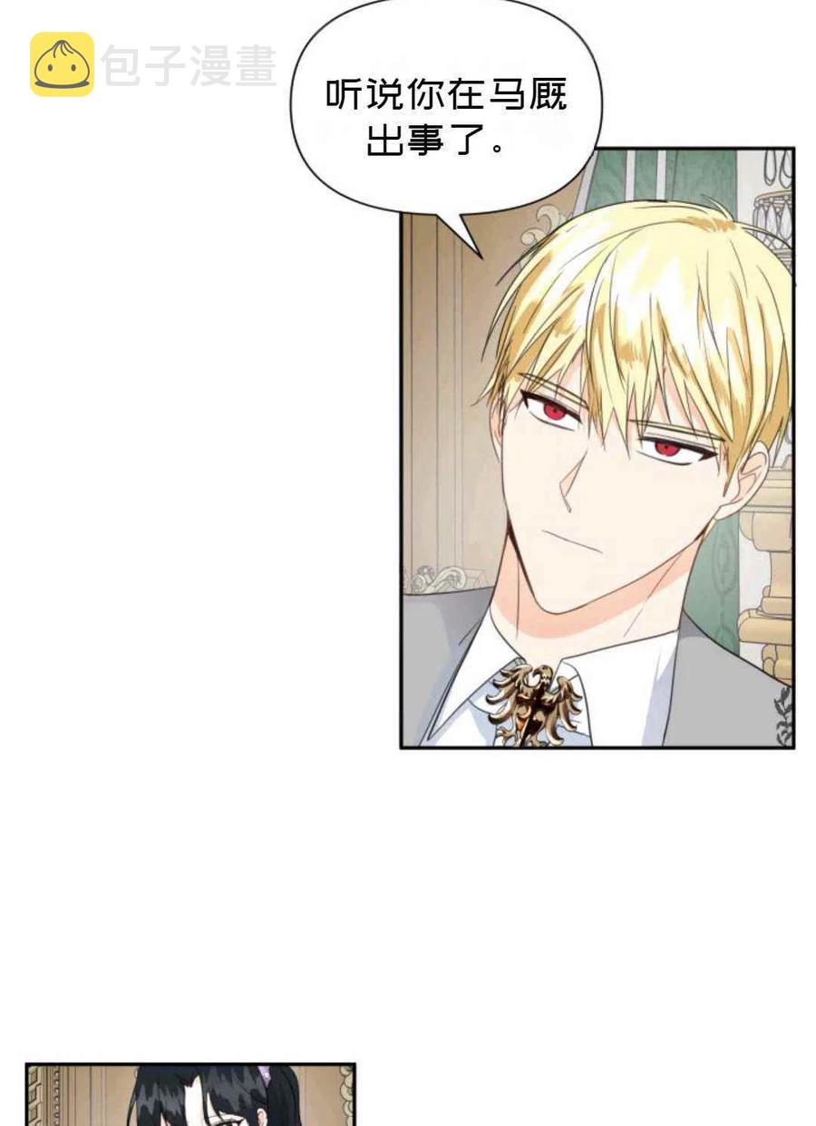 第7话65