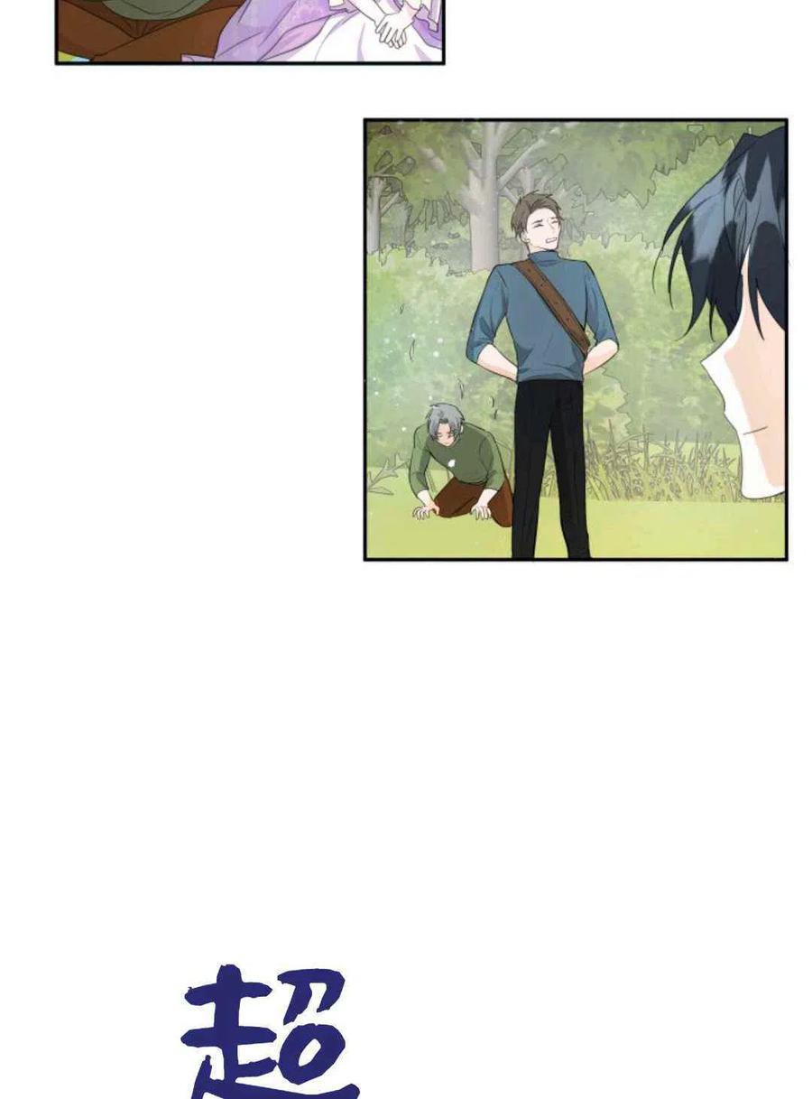 第8话69