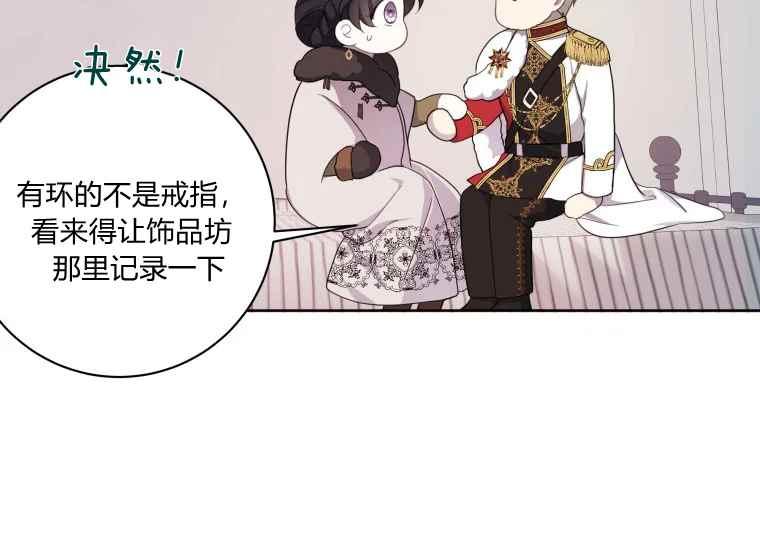 第39话59
