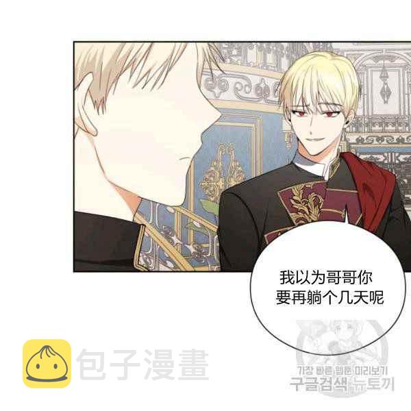 第29话35