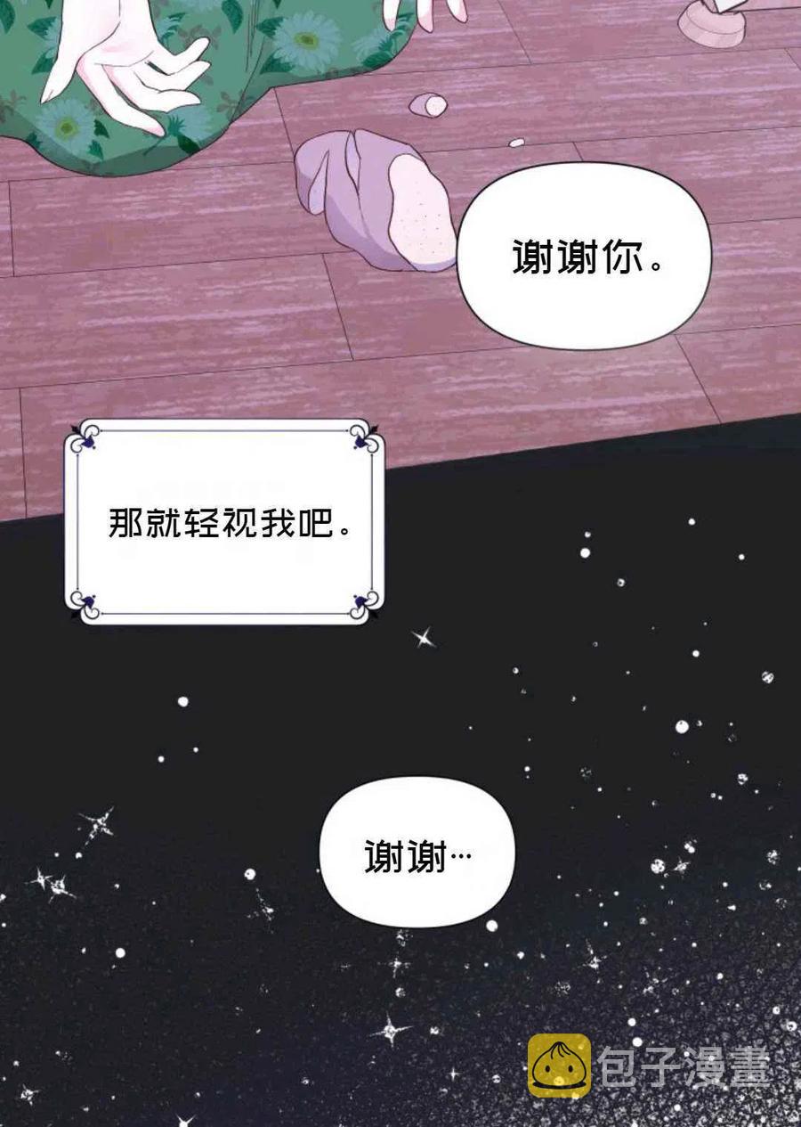 第11话74