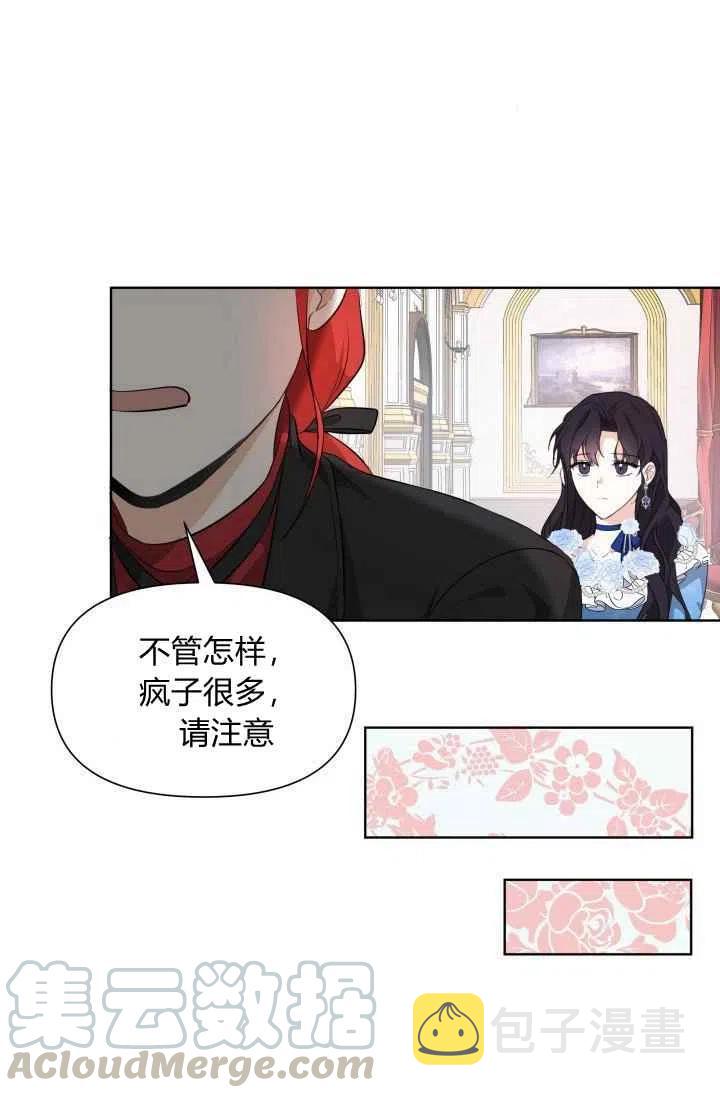 第3话9