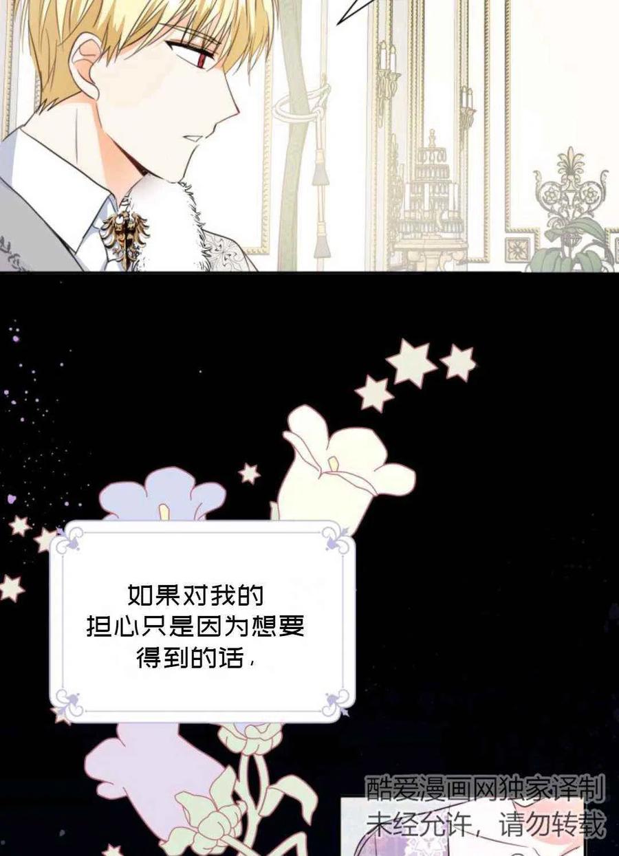 第8话29