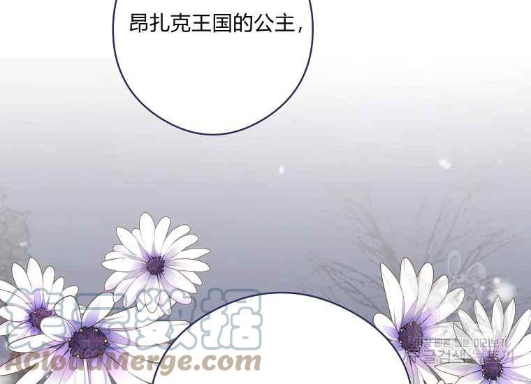 第47话136