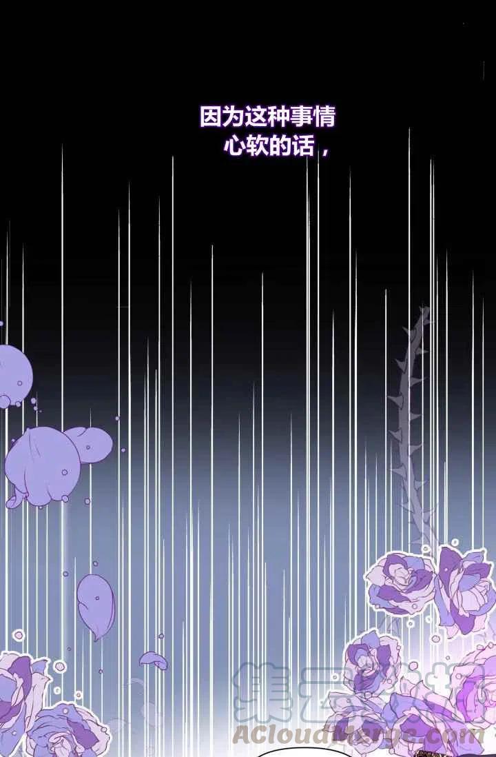 第1话33