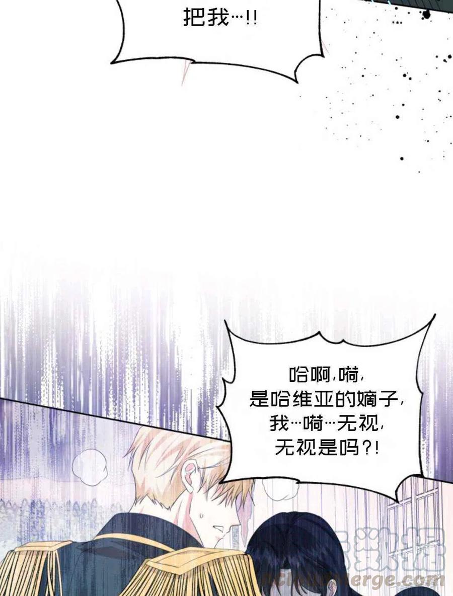 第17话55