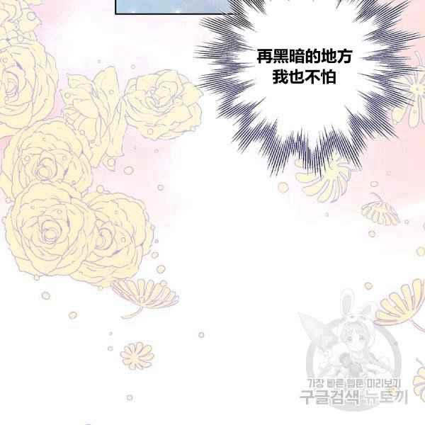 第35话58