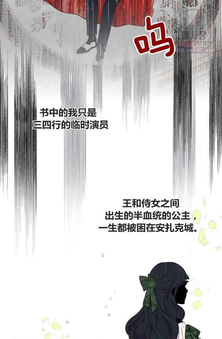 第1话7