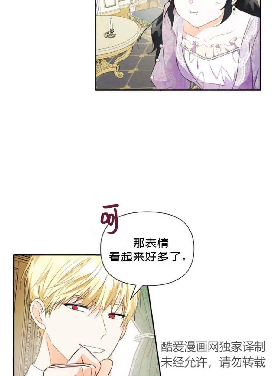 第8话35