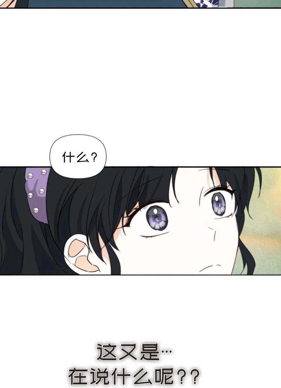 第7话71